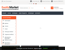 Tablet Screenshot of exotic21.com